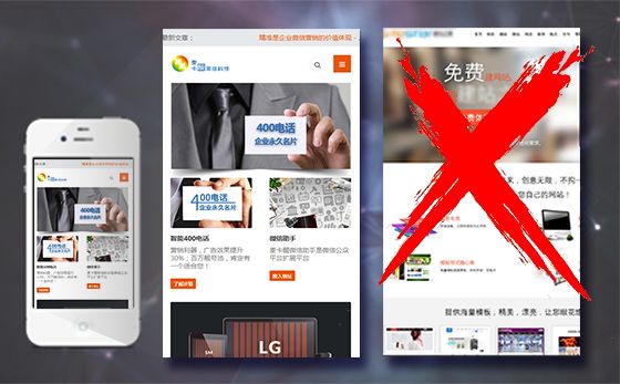 符合不同的屏幕尺寸
